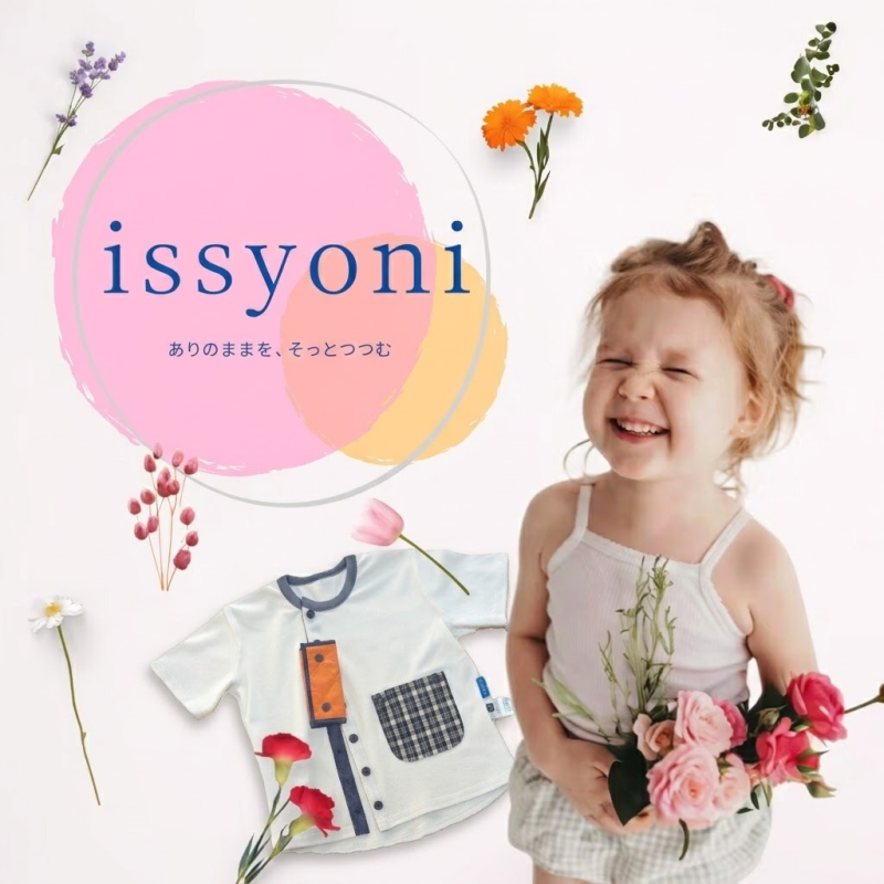 issyoni