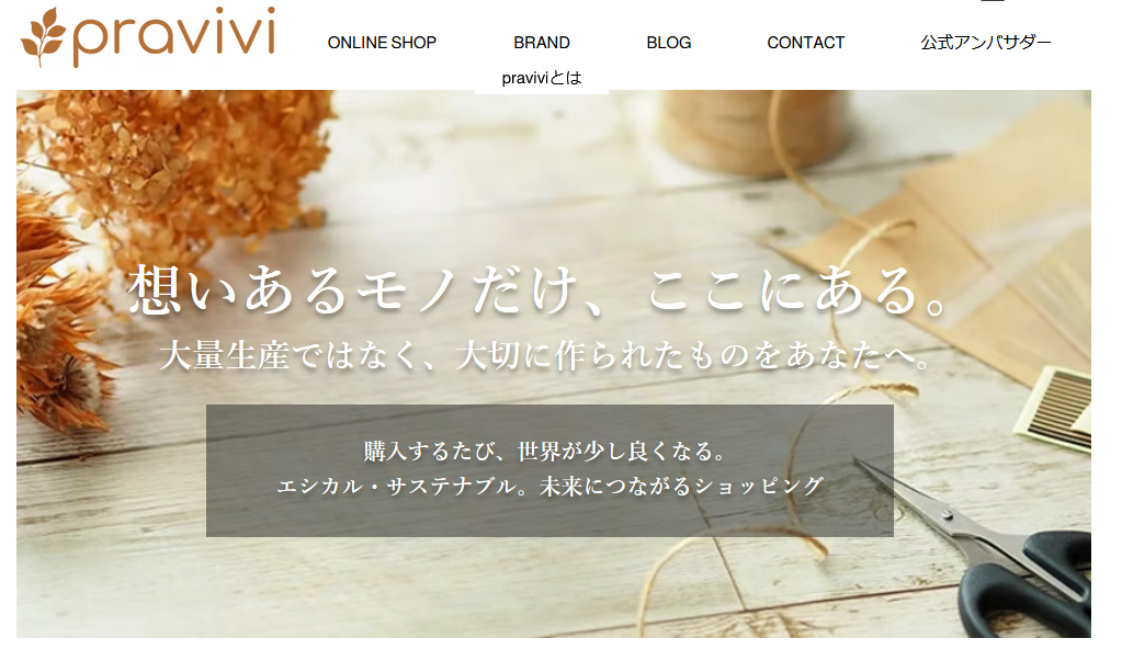 pravivi